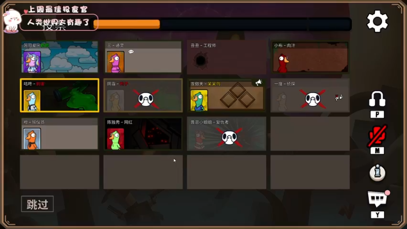 【2022-12-11 00点场】昔恩小姐姐：【小奶团】今天白银双倍~