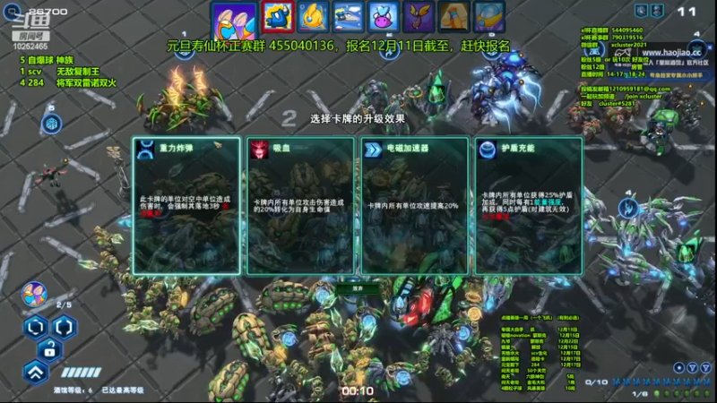【2022-12-11 16点场】xcluster：星际酒馆，我回来拉