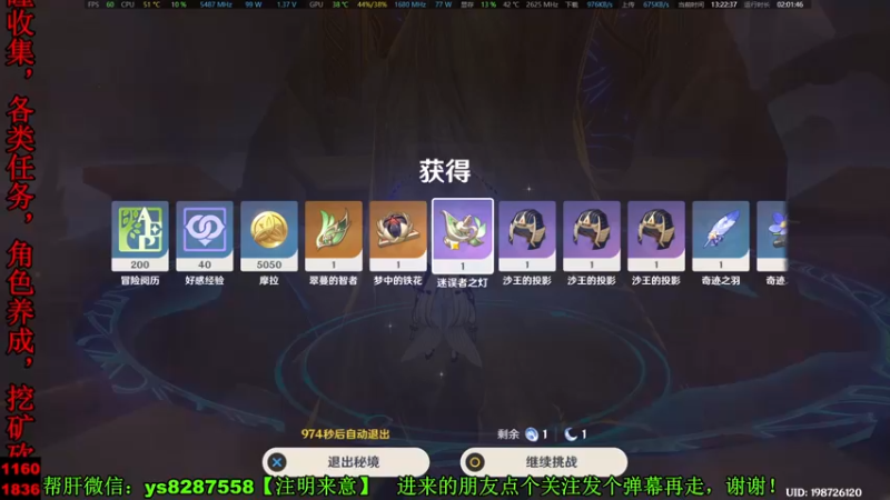 【2022-12-10 13点场】纯路人随便：地图探索，神瞳宝箱，帮肝一切