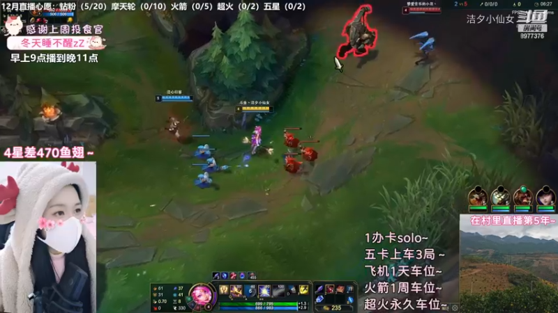 【英雄联盟】洁夕小仙女的精彩时刻 20221211 22点场(3)