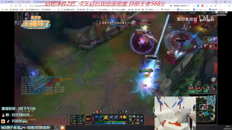 【2022-12-11 13点场】天灰灰qaq：峡谷600冲第一 第12天 钻石双倍