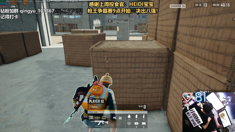 【热门游戏】轻语丶619的精彩时刻 20221211 23点场