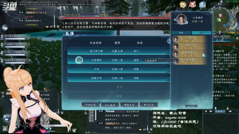 【2022-12-11 20点场】御羽OvO：【叶羽】凡人修仙传