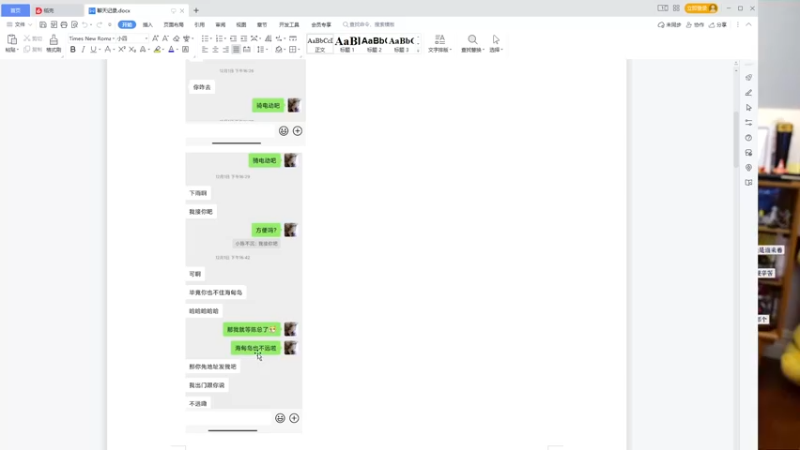 【2022-12-11 17点场】女流66：【钻粉2.5倍】156277直播间