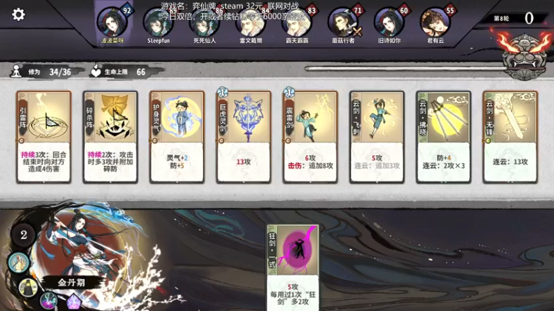 【2022-12-10 23点场】波波菜呀：有双倍，狂剑狂起来