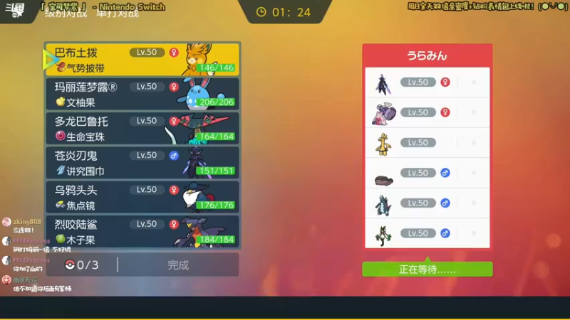 【2022-12-11 13点场】哈尼她姐：「双倍·宝可梦紫」探探大师球的底