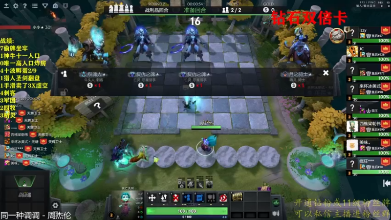 【2022-12-10 22点场】棋迷iluhr：双倍卡.医学奇迹主播说话.Day64