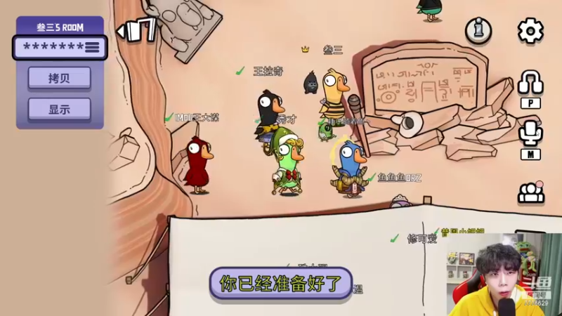 【2022-12-10 21点场】秀才冷男：994.【小奶团】双倍~我来拉