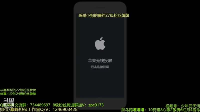 【2022-12-11 20点场】青鸾少年云天河：12.11巅峰赛历险记~