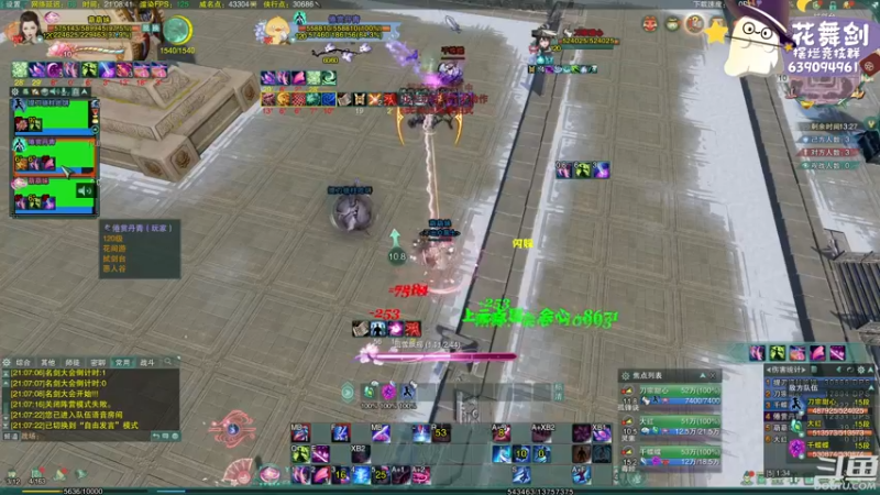 【2022-12-10 21点场】花舞剑：全是细节的竞技场