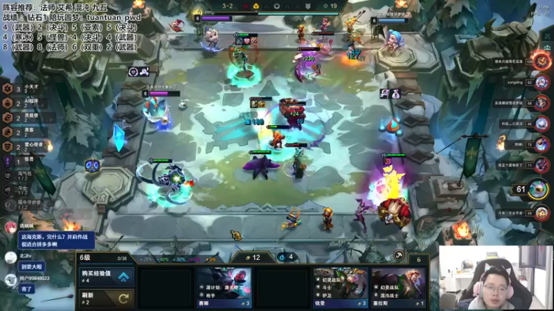 【2022-12-11 17点场】迅哥丶雨霖铃：排位的神！先冲个第一！！