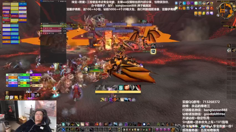 【2022-12-11 01点场】棒老三：测试将军和尤格萨隆！！