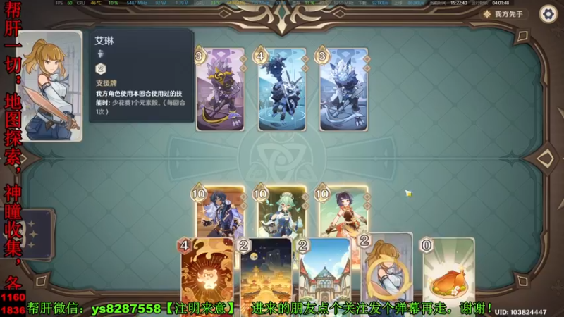 【2022-12-10 15点场】纯路人随便：地图探索，神瞳宝箱，帮肝一切