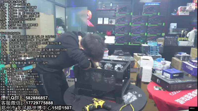 【2022-12-11 06点场】创D电脑联盟：郑州创D：双12电脑活动进行中