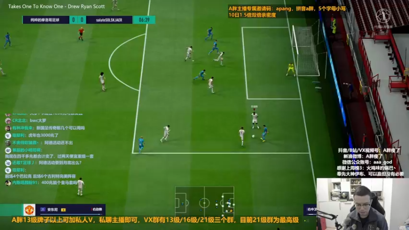 【2022-12-11 16点场】A胖瘦了：A胖FO4~告别C罗~1.5倍亲密