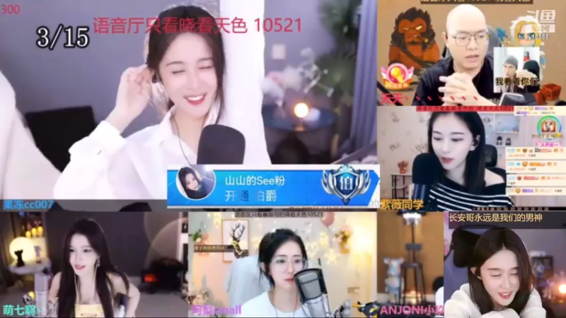 【2022-12-11 16点场】果冻cc007：钻粉音效火箭上线啦~~