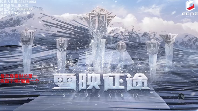 【2022-12-10 16点场】KC丶小豪：全都给我起立