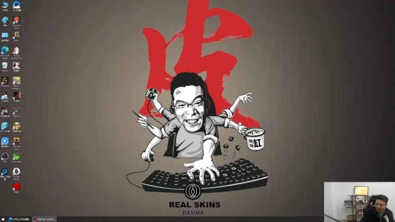 【2022-12-11 15点场】芜湖大司马丶：每天下午三点准时开播~