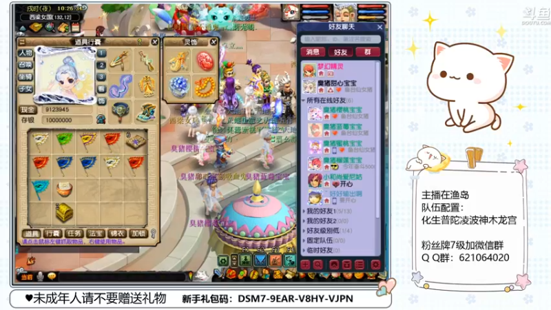 【2022-12-11 10点场】猪猪小仙女呀：阿猪今天杂那么可爱捏