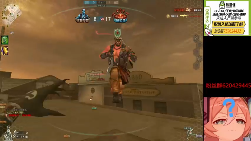 【2022-12-11 15点场】生化利刃一冷风：冷风：芜湖 起飞