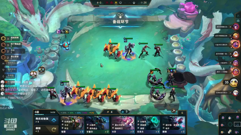 【2022-12-11 18点场】卑微小泽丶：泽：双倍亲密 开冲