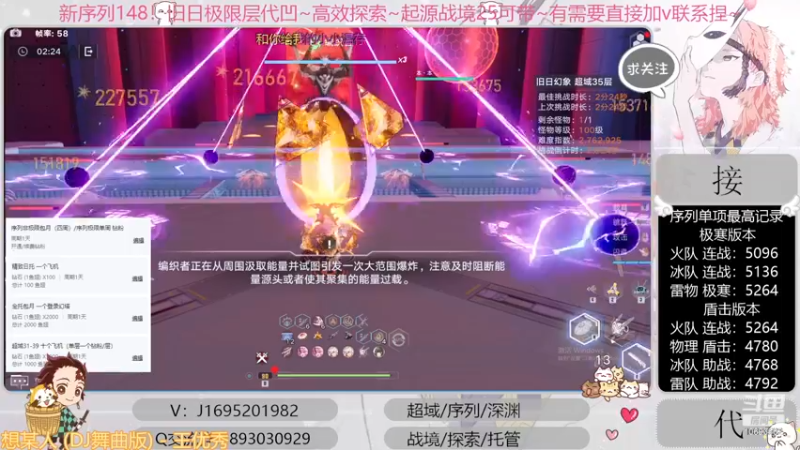 【2022-12-11 19点场】涤花醉凡尘：火队超35已过！序列1.48！