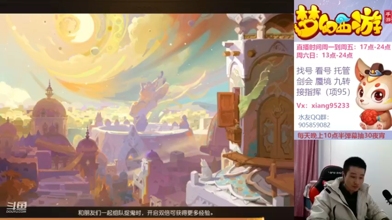 【2022-12-11 13点场】项95：永不摆烂的项前冲