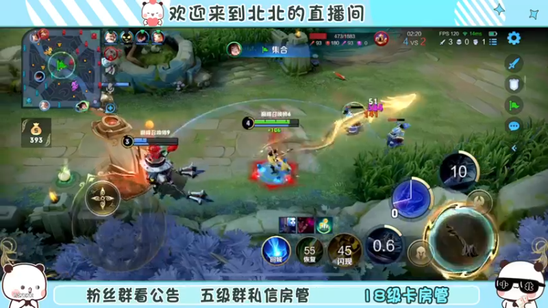 【2022-12-8 23点场】小笨蛋北北:双倍 巅峰2400冲前10