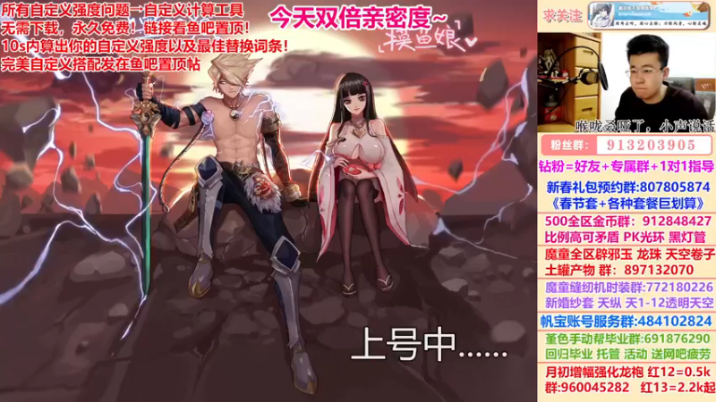 【2022-12-10 20点场】墨羽狼不是摸鱼娘：完美自定义终极搭配已发！
