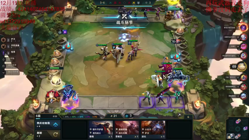 【2022-12-11 04点场】饺灬灬子：s8的神，冲呀！