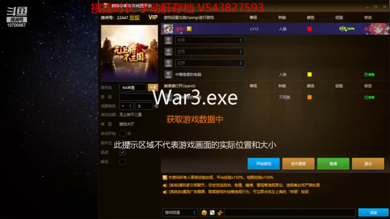 【2022-12-09 16点场】九九wy：无上将不三国 日常存档