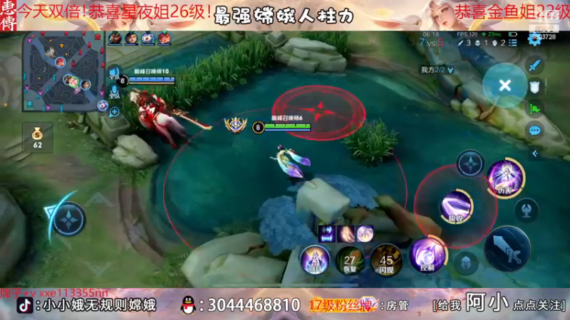 【2022-12-11 00点场】小小娥1：【白银双倍】2500的皇帝来了！