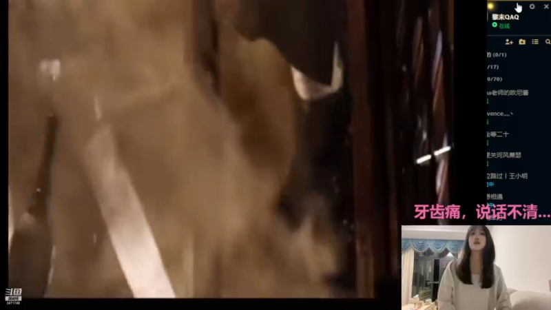 【2022-12-10 19点场】天菜少女涵涵子：周天晚上八点半鸭鸭杀！