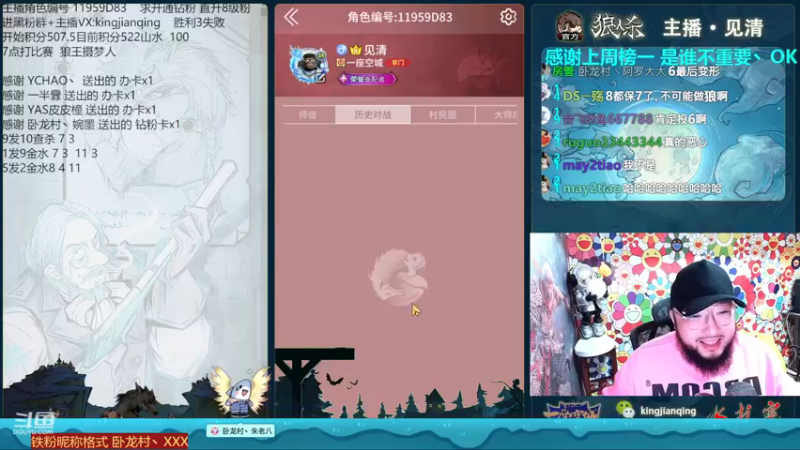 【2022-12-10 18点场】见清king：WCL比赛局狼王摄梦人