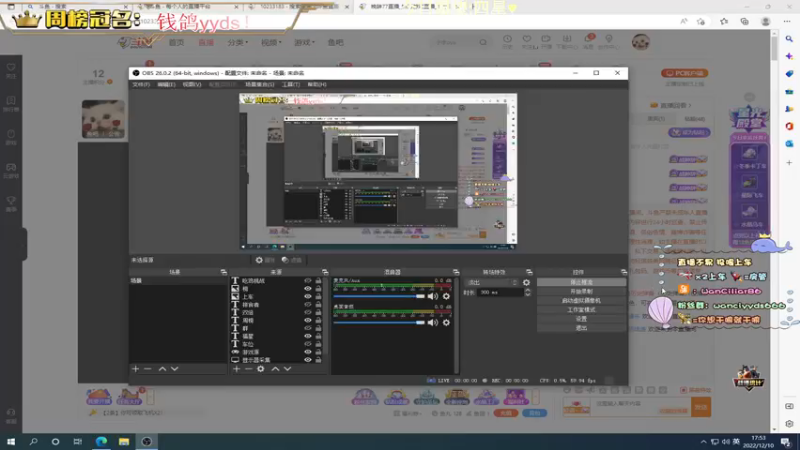 【2022-12-10 17点场】晚辞77：【黄金双倍】kd8战神辞