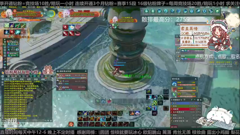 【2022-12-11 00点场】君且莫惜一：【开人流无方】晚上散排一会