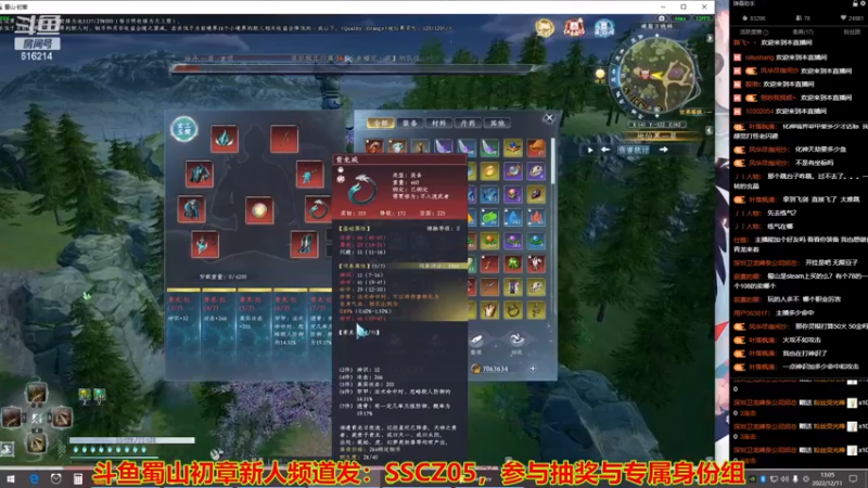 【2022-12-11 13点场】樱花丶君：单刷快速炼虚之路