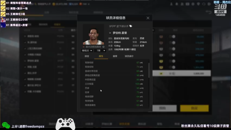【2022-12-09 23点场】周伍拾：新赛季来咯！新人主播求关注
