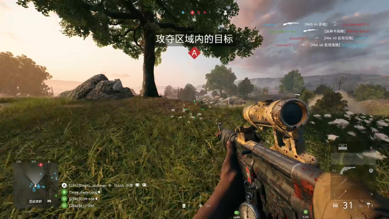 【全面战争】主播杰克曼的精彩时刻 20221211 02点场