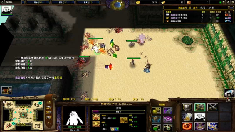 【2022-12-11 00点场】金甲EzNpc：寒夜漫漫你我相伴