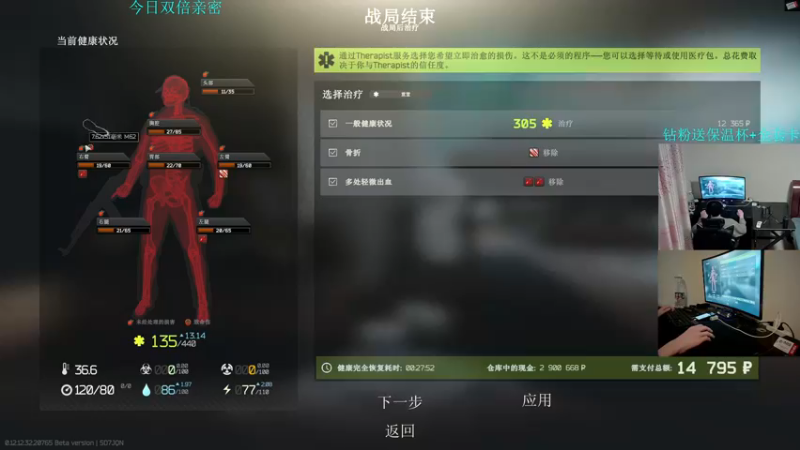【2022-12-11 01点场】陈浩南丶ABS：最简单的射击游戏~