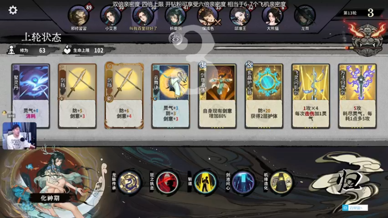 【2022-12-11 20点场】百里浪丶：⭐【双倍】这游戏是真上头！！