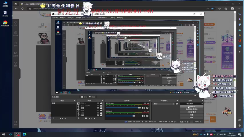 【2022-12-09 20点场】小徐813：今晚8点开播xdm