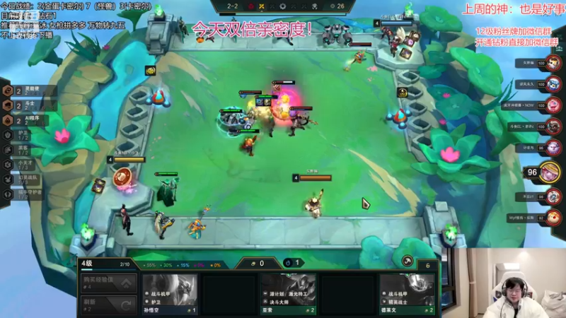 【2022-12-11 11点场】NB丶小飞：小飞：s8最强公式冲第一了！！！