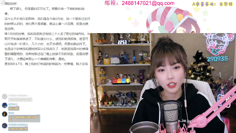 【英雄联盟】不2不叫周淑怡的精彩时刻 20221211 22点场