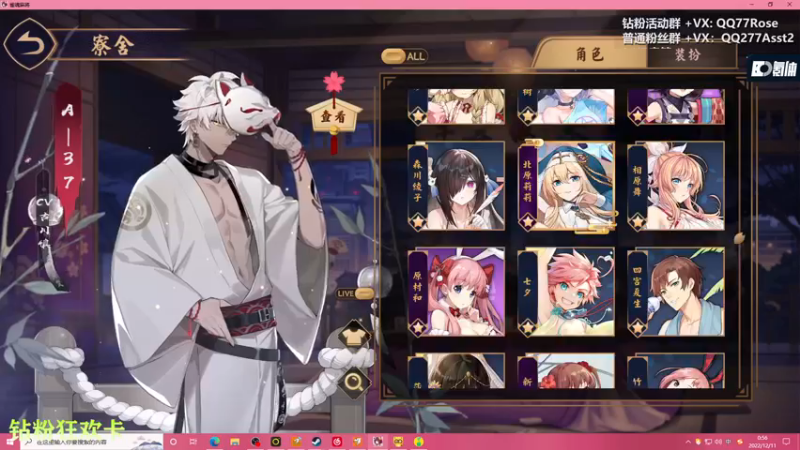 【2022-12-11 00点场】凉晨7777：【小奇】嘀！！钻粉狂欢卡！