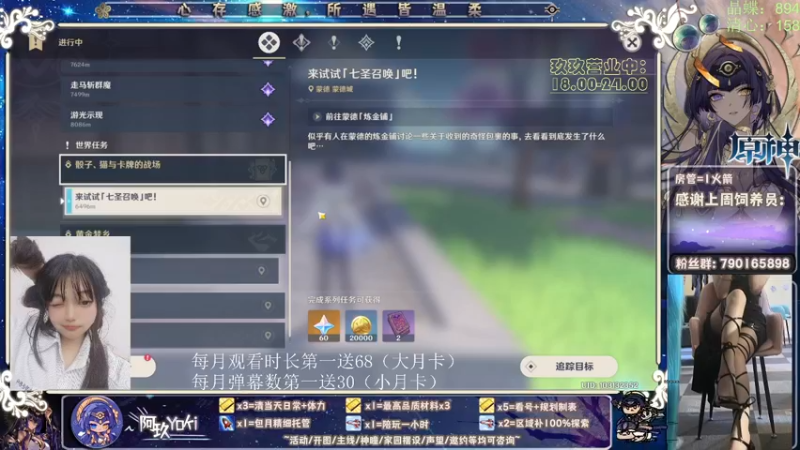 【2022-12-08 23点场】阿玖yoki：双倍~全能 打牌/活动/神瞳/宝箱/养号