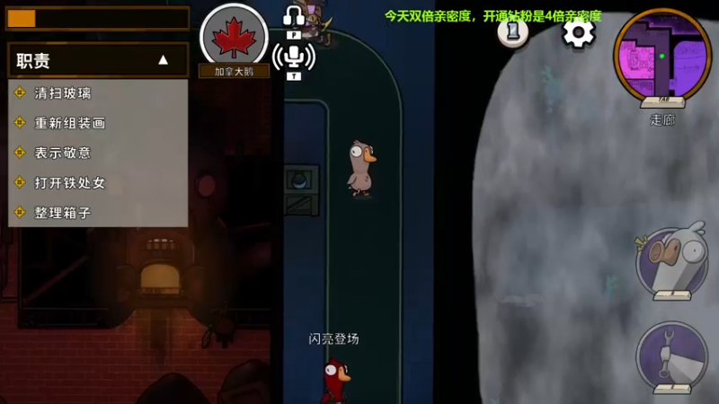 【2022-12-11 01点场】100大人：今天双倍亲密度，别忘送棒棒