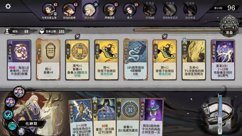 【2022-12-10 14点场】朝雾曦和：周末好，这里是顶尖博弈