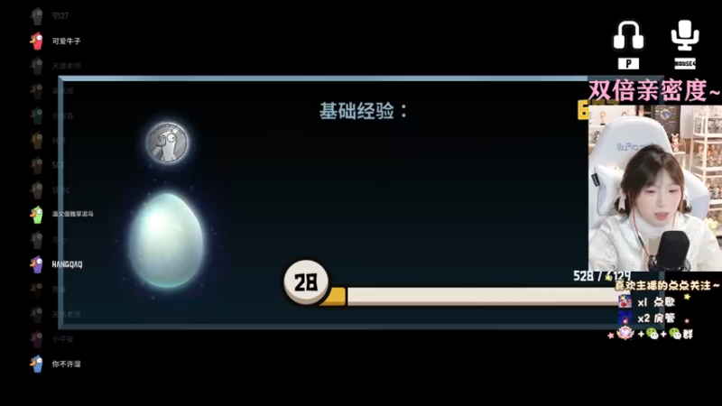 【2022-12-10 23点场】喵七七030：张老师的双倍直播间！